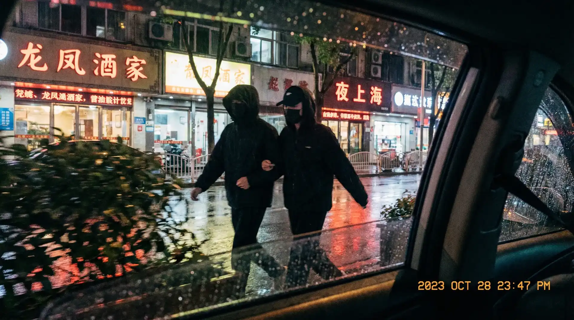 达达兔影院在线播放电视剧 - 顶流明星深夜密会现场抓拍照片